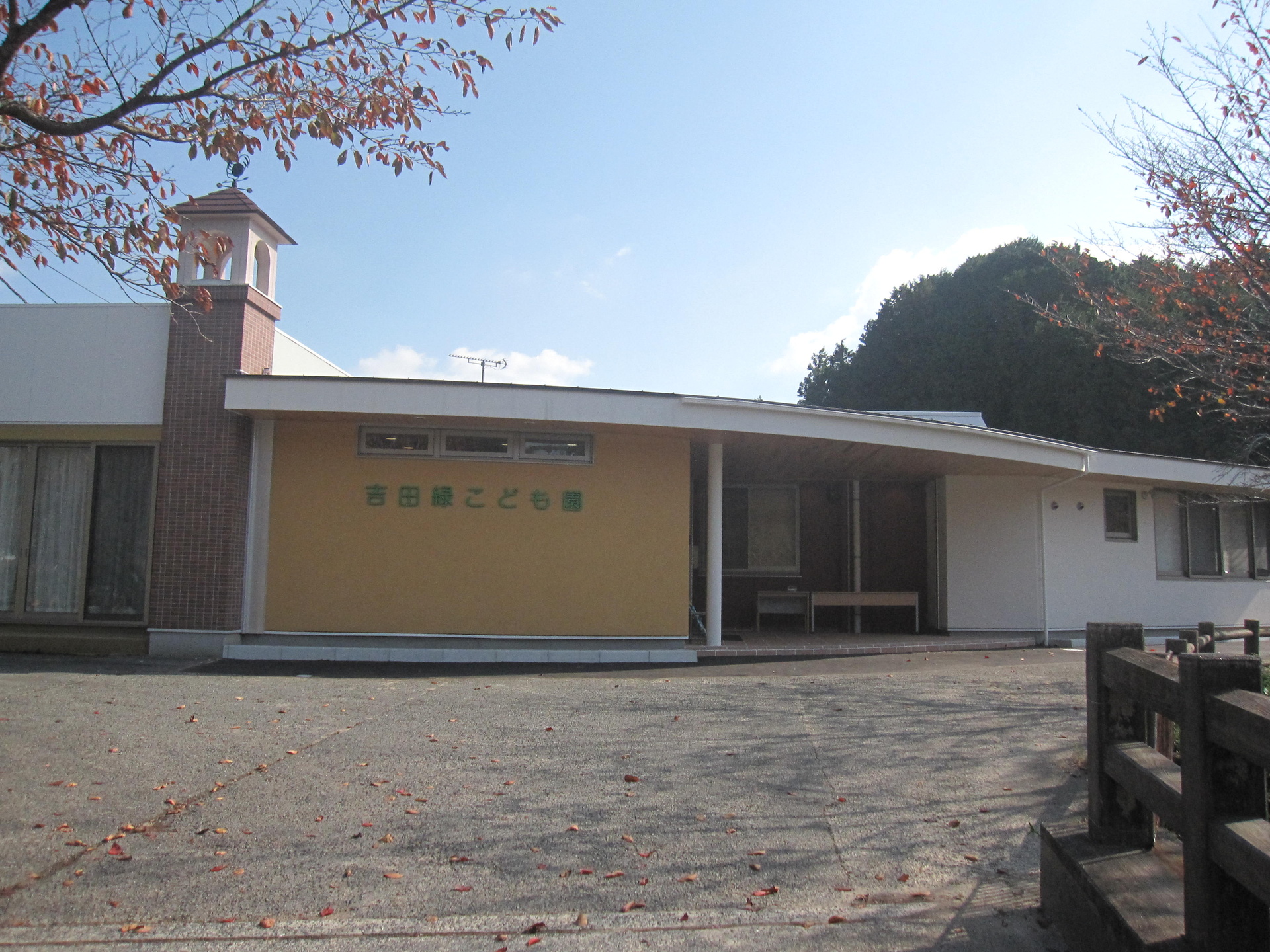 吉田緑こども園2