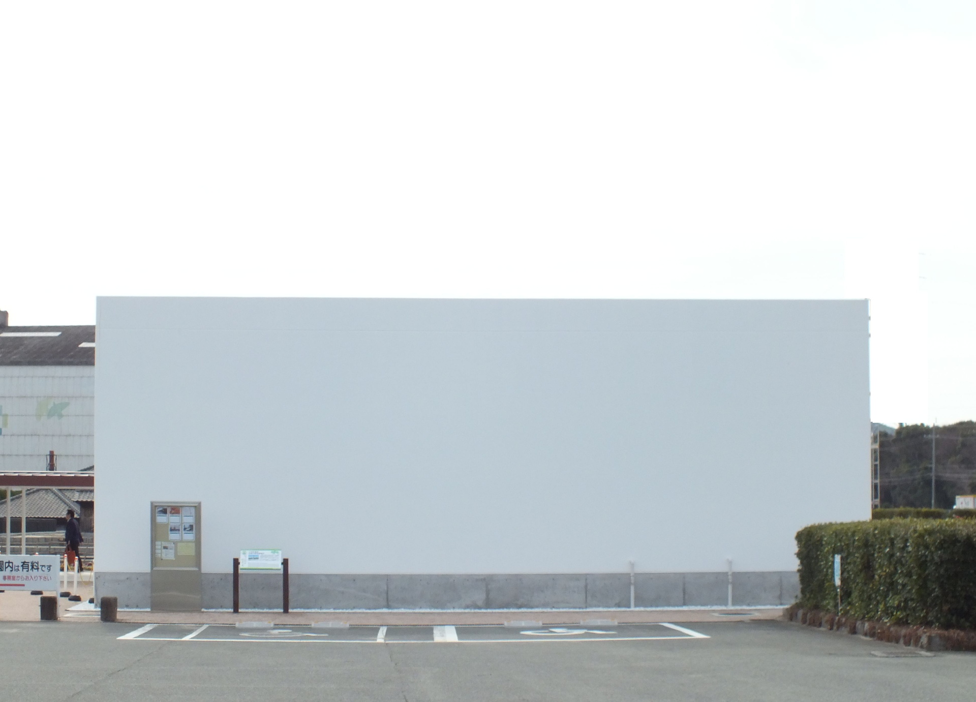 三田尻塩田記念産業公園 資料収蔵庫4
