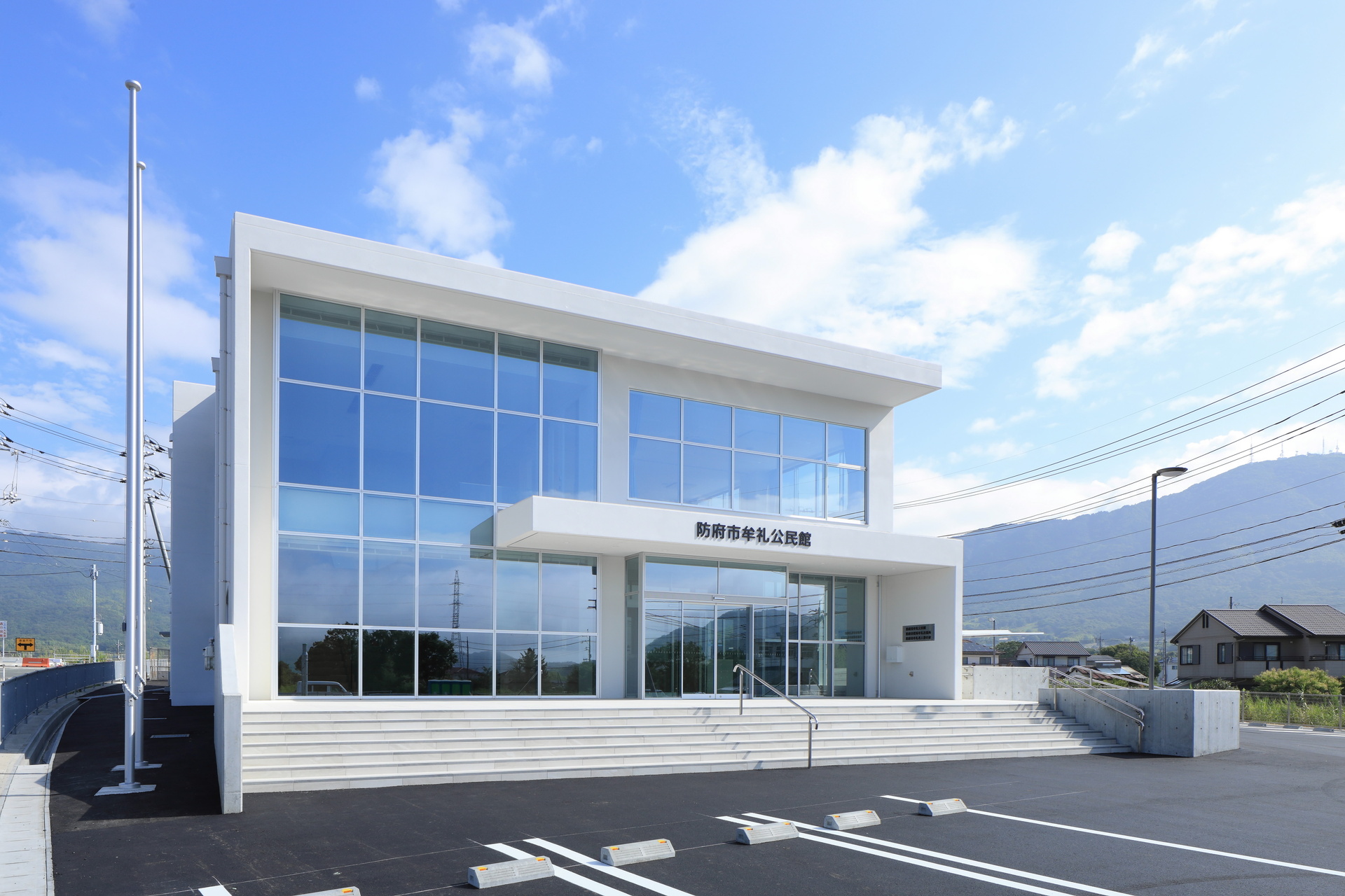 牟礼公民館1