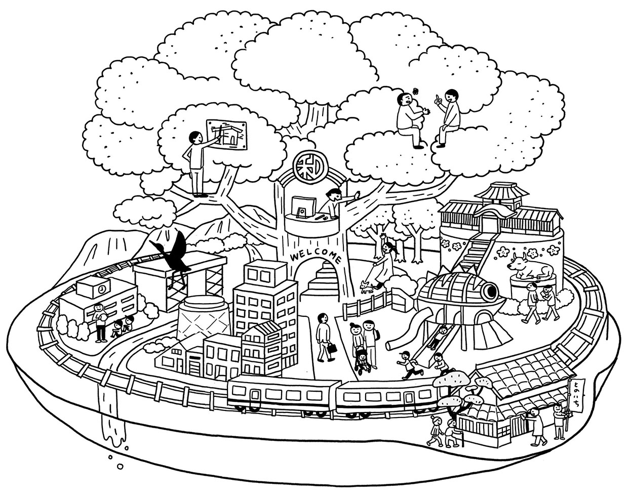 幸せの器 イラスト